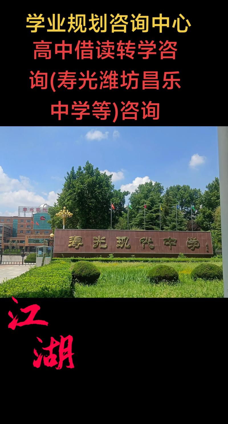 学业规划咨询：从盲目到有序